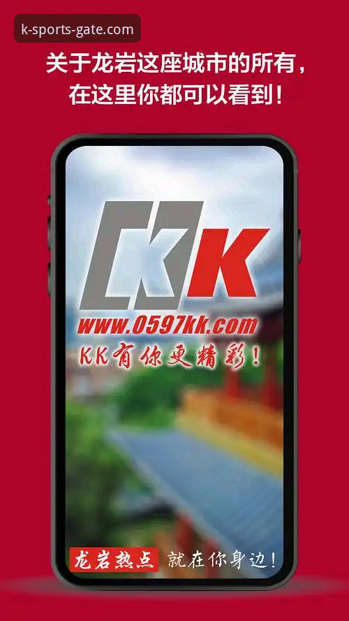 KK体育平台2026新版功能全面解析：从界面升级到数据秒级响应，老用户深度体验报告