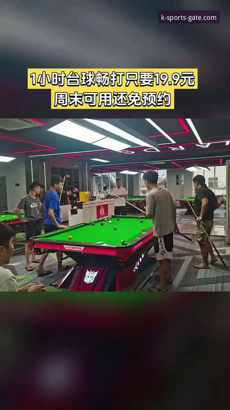 KK体育平台v3.0.0新版上线：深度解析K体育投注平台攻略与三大核心功能升级